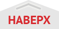 Вверх